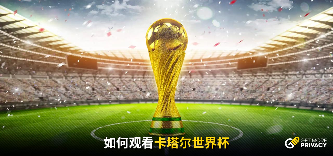 成功赢得比